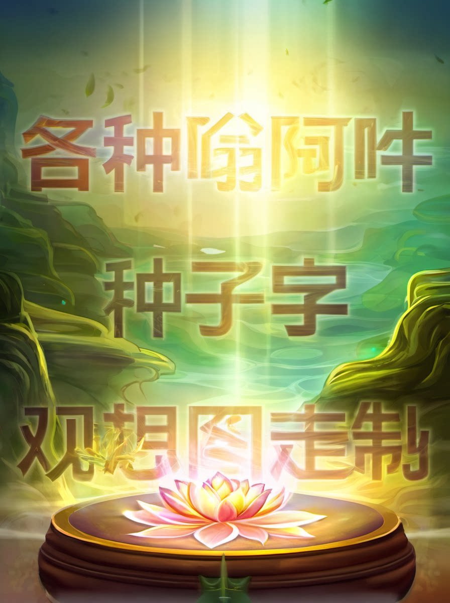 Customize various seed words to watch Pictured Portrait Photo Hang Painting Donka Photographic Paper Bifacial Plastic plastic Waterproof Painting-Taobao