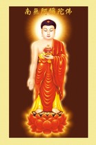 Amitabha Buddha statue decoration decoration Buddha Bodhisattva portrait Pure Land portrait Thangka hanging picture photo paper double-sided plastic seal painting