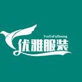 优雅服装