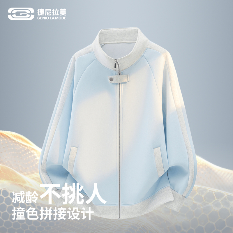 [Ao Ruipeng Endorsement] Jenila Mo American-Style Jacket, Sports Jacket for Men, Autumn Cardigan Sweatshirt, Comes with a Small Card