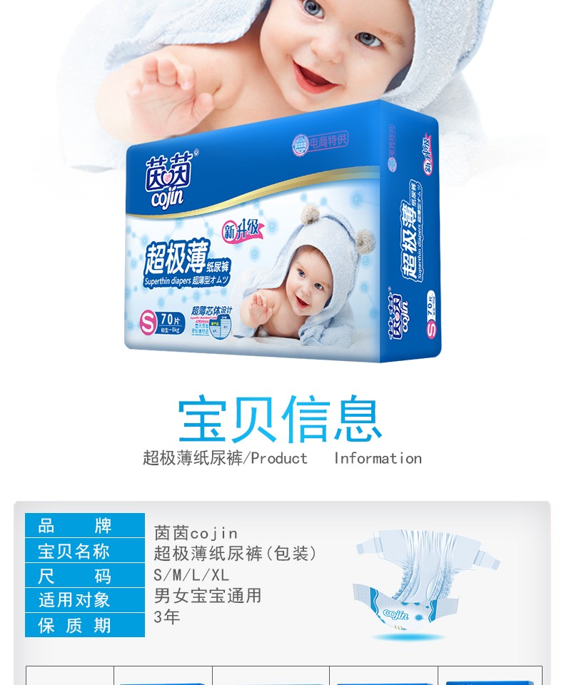 Tã giấy siêu mỏng Yin Yin siêu mỏng s 140 viên bé sơ sinh tã trẻ sơ sinh bé trai và bé gái thoáng khí khô - Tã / quần Lala / tã giấy tã sơ sinh