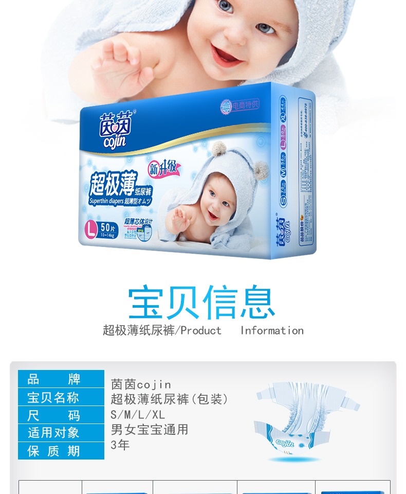 Tã giấy siêu mỏng Yin Yin mới nâng cấp túi L code 100 viên cho bé cỡ lớn siêu mỏng tã cho bé thoáng khí - Tã / quần Lala / tã giấy tã goon