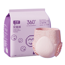 Menstrual period close-fitting anti-leakage safety pants dry and skin-friendly sleeping pants light and breathable night sanitary napkins 2 6 pieces