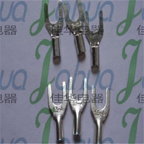 UT1 5-4 Bare terminal cold-pressed connector Fork terminal copper welding port 1000pcs