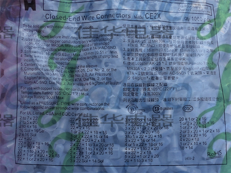 CE2X nylon pressure line cap safety closed terminal wiring cap 1000 fit