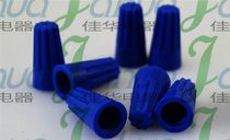 P2 spiral pressure line cap safety wiring cap rotary terminals P2 closed terminals 1000 packets only