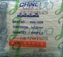 Specification 4*150 cable ties Nylon cable ties Self-locking wire ties 500