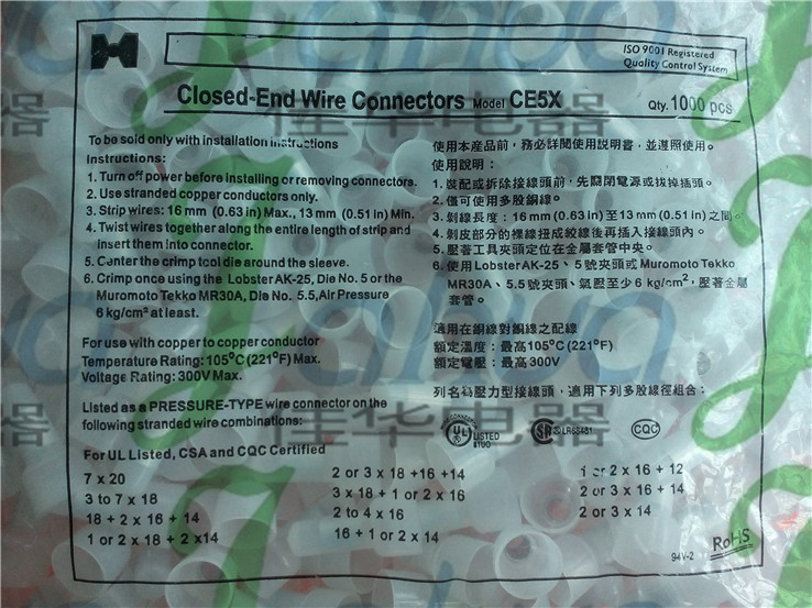 CE5X safety crimping cap crimping terminal nipple end nylon closed terminal 1000 pack