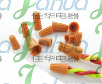 P3 Secure Terminal Terminal Press Line Cap swivel pressing line cap P3 closed terminal material PVC 500 only bag