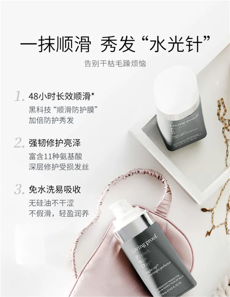 Farewell to dry dry and manic repair damaged Living Proof daily successful evening goes without silicon washing