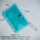 M5 Blue Card Bag 1