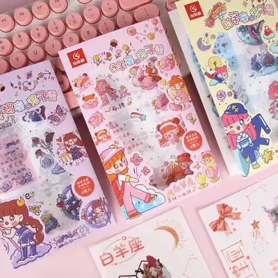 Bronzing and paper stickers twelve constellations beautiful girl hand account collage romantic dream flower starry sky decorative material stickers