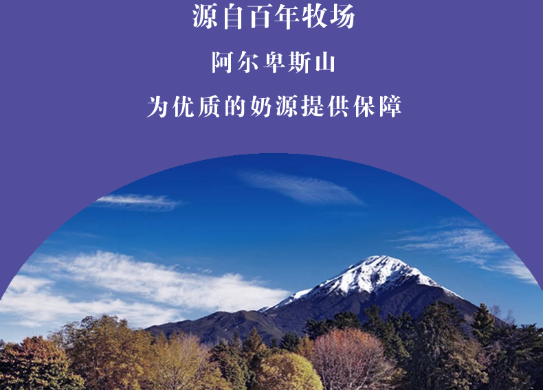 奥地利 阿贝多 全脂高钙纯牛奶 200ml*24盒 图8