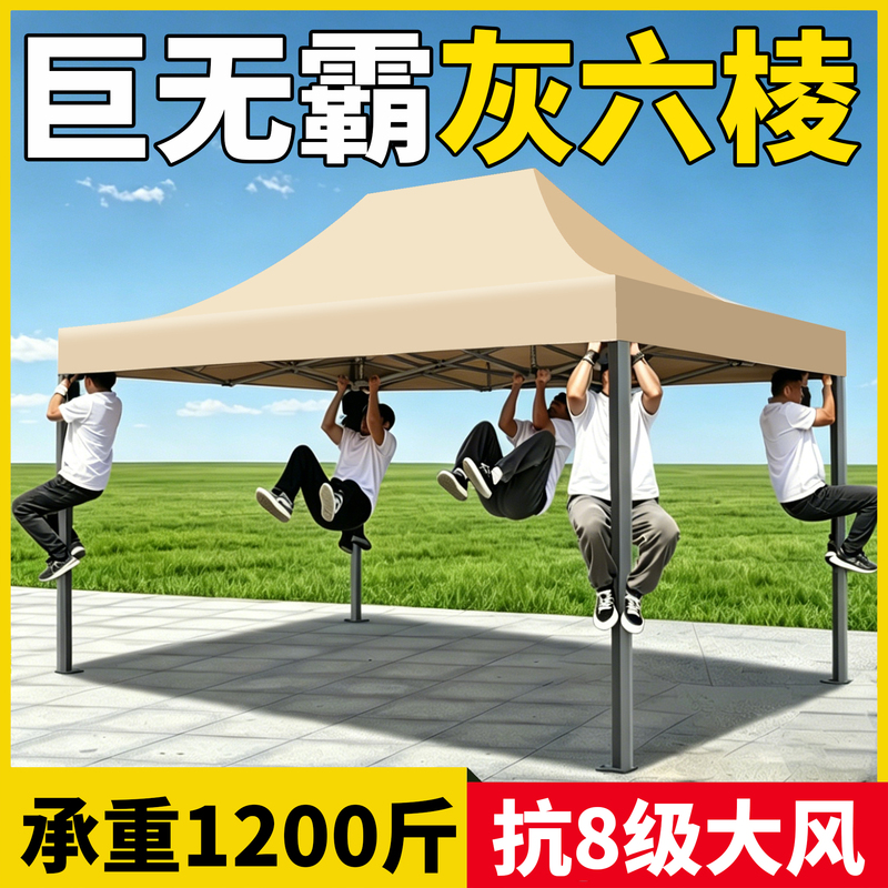 Tent, Outdoor Four-Legged Umbrella, Sunshade, Retractable Canopy, Night Market Stall, Sun Protection, Large Four-Corner Foldable Rainproof