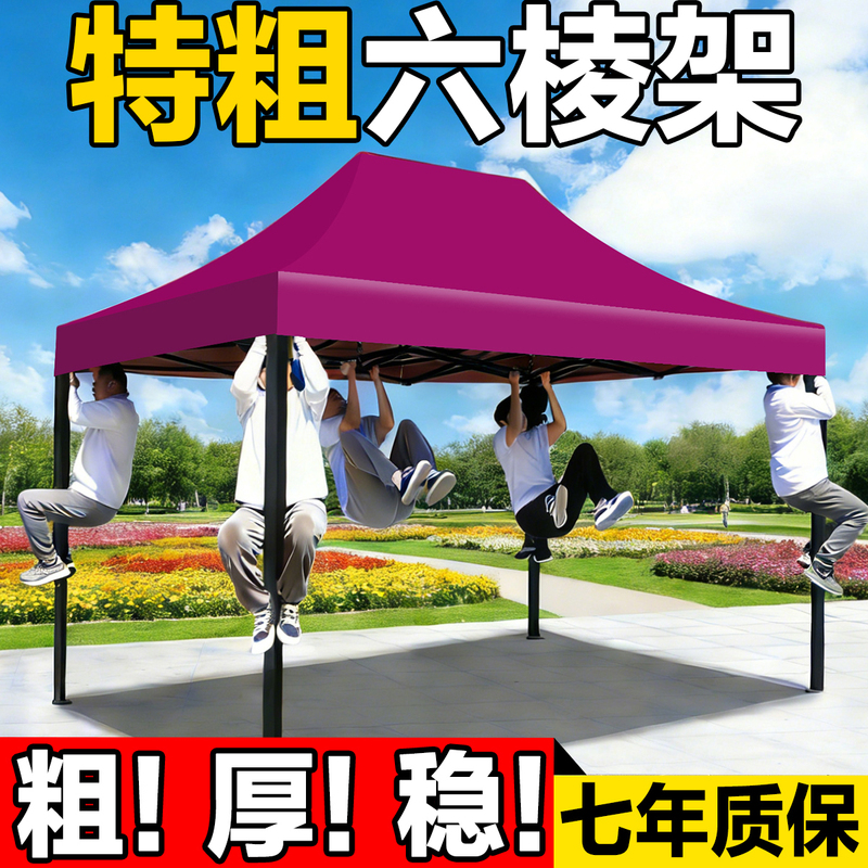 Four-Legged Umbrella Tent for Stall Setup, Outdoor Sun Umbrella, Four-Corner Rain Shelter, Rainproof Sunshade, Foldable Rain Shelter Four-Legged Umbrella Tent for Stall Setup, Outdoor Sun Umbrella, Four-Corner Rain Shelter, Rainproof Sunshade, Foldable Rain Shelter