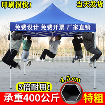 Tent Outdoor Shed Canopy Shelter Telescopic Canopy Outdoor Rain-Proof Swing Stall Four Feet Large Umbrella Four Corner Fold