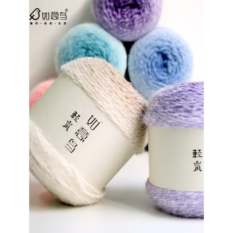 Ruyi Bird Qinglan Long-Staple Wool Yarn for Hand Knitting and Crochet Hats, Hand-Knitted Seven-Star Blanket Material Kit Yarn