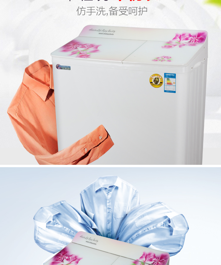 Changhong XPB130-2016s máy giặt 13kg bán tự động, công suất lớn dành cho khách hàng và khách sạn thương mại máy giặt lg inverter
