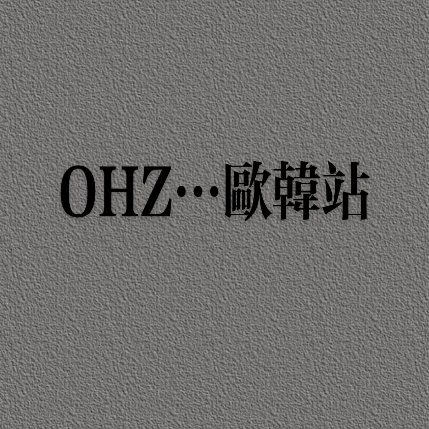 OHZ欧韩站精品女鞋的LOGO