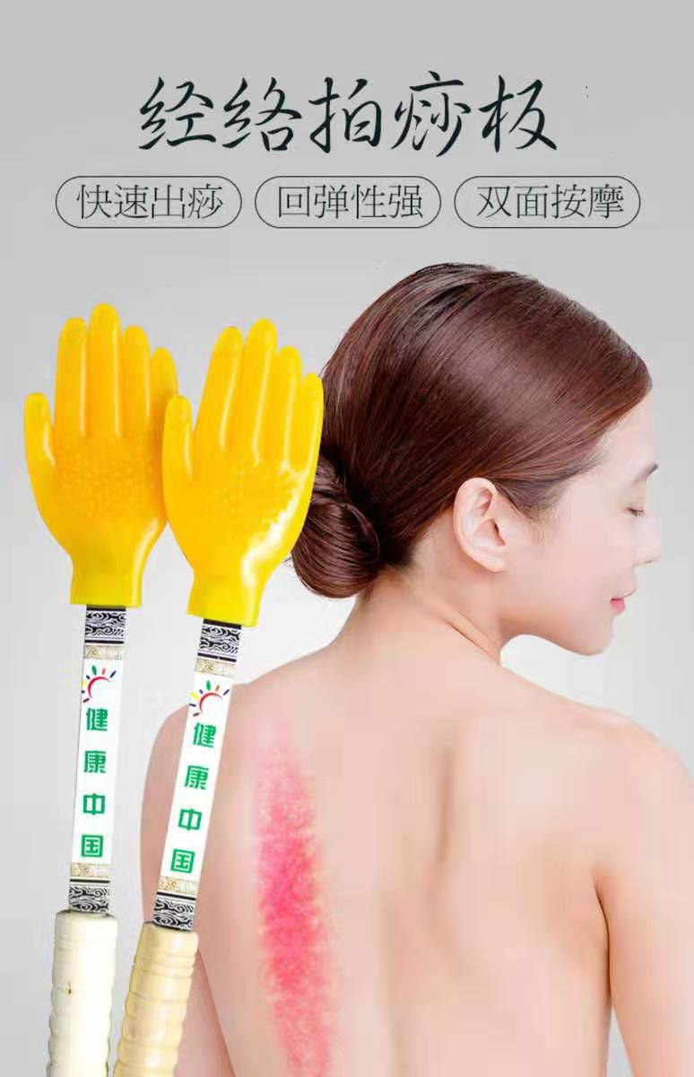 Clapping board lengthened silicone gel clapping hand knocks hammer health care flapping and clapping massage stick meridians to beat old people