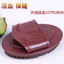 Soft Meridian brush live tendon brush leg massage brush full body beauty salon Capricorn brush Scorpion brush beauty brush