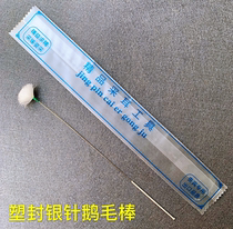 Plastic packaging silver needle goose wool stick bagged picking ear tool for ear hair disposable ear tool One guest one with single root