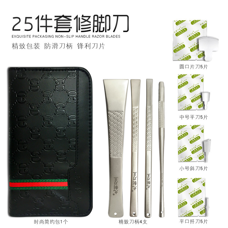 Nine-system knife king disposable nail clipper set knife holder blade dead skin professional pedicure home gray nail pedicure knife