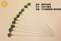 Sector small peacock hair picking ear tool slapped hair hibiscus pestle digging ear spoon for ear SPA massage