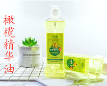 Jimmy Lee Olive Essence Oil Massage Oil Pushup Oil Full Body Through a Meridian Scraping Open Back Bb Oil Beauty Yard Foot Bath