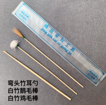 Plastic packaging Three sets of picking ear tools Bamboo goose wool bamboo chicken wool bamboo ear spoon disposable ear-picking tool One-in-one-use