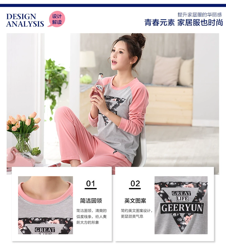 Mùa xuân và mùa thu bông của phụ nữ đồ ngủ sinh viên dài tay quần cotton tháng quần áo mùa thu và mùa đông phục vụ nhà phù hợp với mùa hè mặc