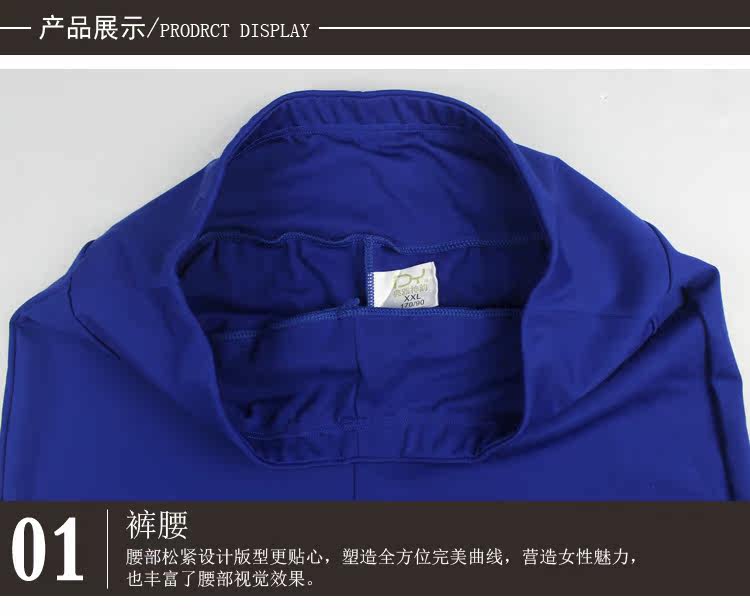 body amincissant simple en nylon - Ref 673715 Image 17