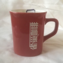 Nestle Coffee Cup 2003 Special Treasary Edition 6856