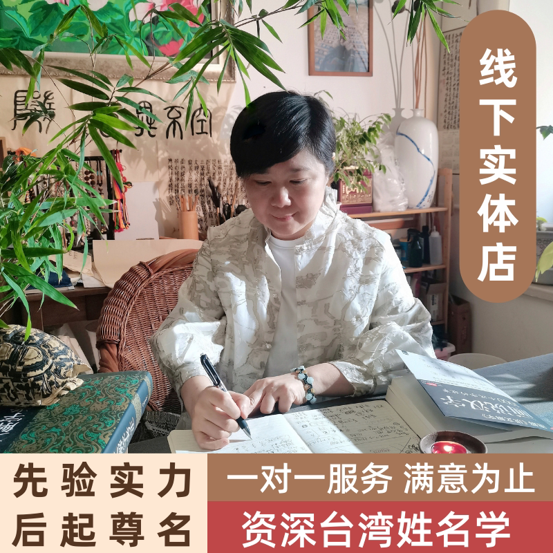 The name of the baby named after taking the name artificially changed the company's shop trademark newborns satisfied-Taobao