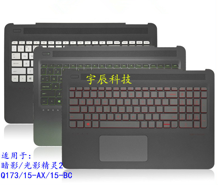Hp Hp Tpn-Q173 Light and Shadow Elf 2 15-Ax 15-Bc C Shell Keyboard Shell Touchpad Hp Hp Tpn-Q173 Light and Shadow Elf 2 15-Ax 15-Bc C Shell Keyboard Shell Touchpad