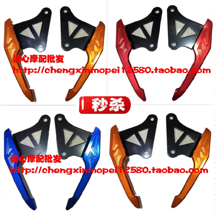 Small monkey m3 sub MSX125 modified Wangjiangzi M3 CNC aluminum alloy modified rear armrests