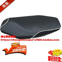 Yamaha Battle Speed Ghost Fire Three Generations 3 Generations IRX Motorcycle Electric Car Accessories White Base Cushion Retrofit Seat Bag