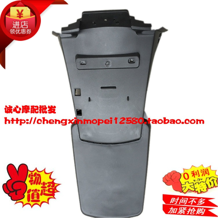 Locomotive Electric Vehicle Mountain Cat BWS Generation Rear Mud Version Rear Wheel Fender Upper Lower Motor Rear Mud Version