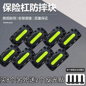 Motorcycle Bumper Anti-Fall Block Uhr150Afr125 Guard Bar Universal for Electric Vehicles 22Mm25Mm Protection Anti-Collision