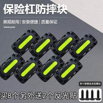 Motorcycle Bumper Anti-Fall Block Uhr150Afr125 Guard Bar Universal for Electric Vehicles 22Mm25Mm Protection Anti-Collision