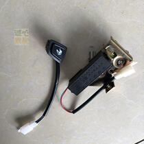 Scooter Qiaoh Fuxi electric control lock plate electric car Ghost Fire Small Tortoise Car Retrofit Cushion Lock Switch 12v Private