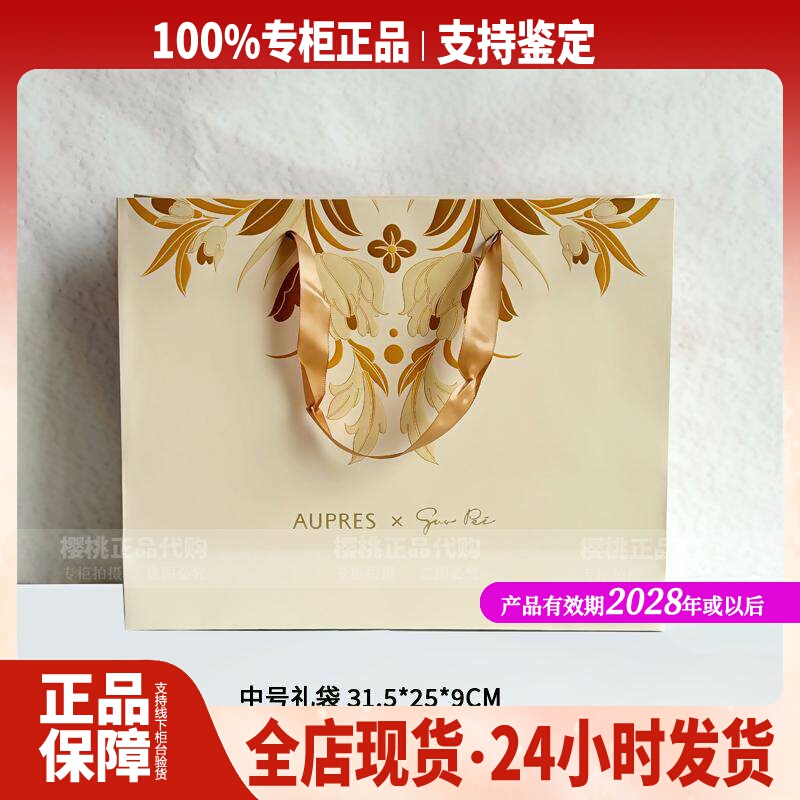 Opalai Counter Gift Bag Medium Small Large Gift Box Bag Bag Packaging Bag Opalai Counter Gift Bag Medium Small Large Gift Box Bag Bag Packaging Bag