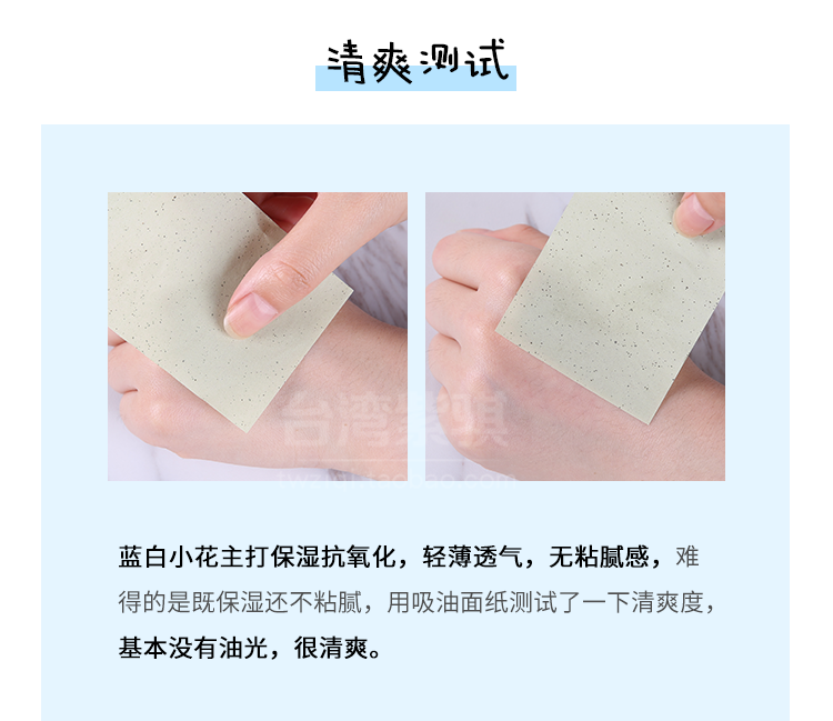 Kem dưỡng da chống nắng ban ngày SOFINA Sophia Core Beauty Whitening Lotion SPF50 White Flower kem chống nắng cho body