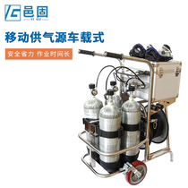 Yigu long tube type 30mpa mobile air supply vehicle-mounted air respirator 4 bottles 6 8L carbon fiber bottles