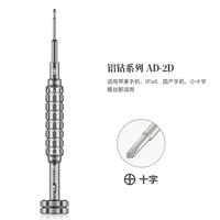 Алюминий Diamond 2D-Cross Amao Легкий ремонт