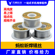 Ant Xin tin wire High purity flux-free tin content 63% Rosin core solder wire 0 3 0 4 0 5 0 6