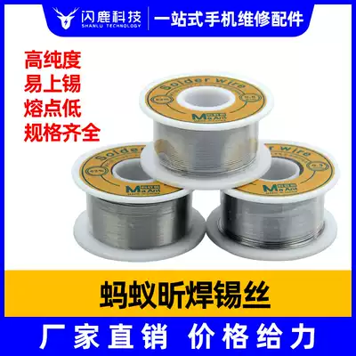 Ant Xin wire high purity free flux tin content 63% rosin core solder wire 0 3 0 4 0 5 0 6