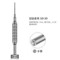 Алюминий Diamond 3D-Cross Amao Легкий ремонт