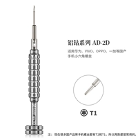 Алюминий Diamond 2D-T1 Amao Легкий ремонт