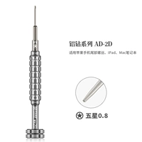 Алюминий Diamond 2D-Пять звезд 0,8 Amao Легкий ремонт